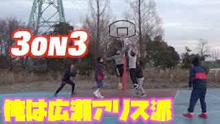 広瀬すず熱愛発覚したけど3on3 [upl. by Astraea652]