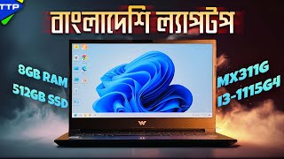 Walton Tamarind MX311G Laptop Review in Bangla [upl. by Nylarat432]