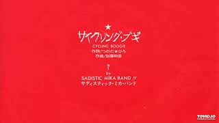 Sadistic Mika Band [upl. by Shayna]