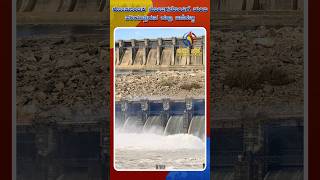 Uttara Kannada Floods Kadra Dam Releases and Rescue Operations  Idhu Sathya [upl. by Annaitsirk]