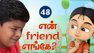 Bommi amp Friends Live Series  EP 48  என் friend எங்கே Live Action Animated TV SeriesTamil Version [upl. by Robi]