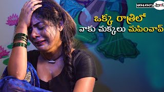 నాకు చుక్కలు చుపించావ్  Planning Telugu Movie Highlights Scene  TeluguJunctionARenterprises [upl. by Rosena]