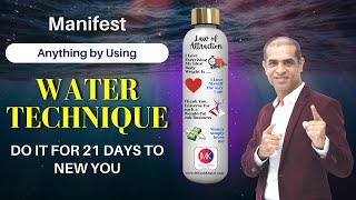 Manifest Anything by using Water Technique  Do it for 21 Days to NEW You  Mitesh Khatri LOA Coach [upl. by Anier689]