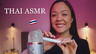 Mouthsounds inaudible tapping tingly trigger words in THAI 🇹🇭 ASMR [upl. by Gertie]