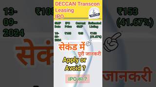 Deccan Transcon ipo overview  Deccan Transcon ipo review  GMP  ipo gmp [upl. by Atnim]