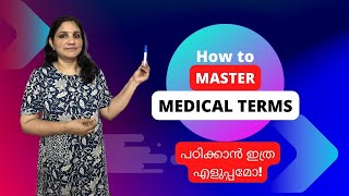 How to Master Medical Terms easily  Introduction  Malayalam [upl. by Anitaf]