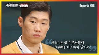 처음으로 공이 무서웠고 패스가 나에게 오지 않았으면 했던 박지성의 슬럼프😥  KBS 대화의희열 풀버전210610방송 [upl. by Mychael]