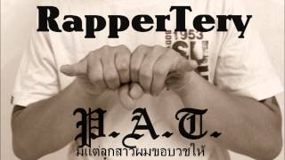 แต่งงานกันนะRapper Tery PAT CrBeat by MrB Production [upl. by Refinney]