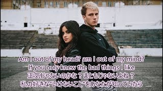 洋楽 和訳 Machine Gun Kelly Camila Cabello  Bad Things [upl. by Namyh]