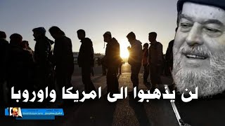 اخر الزمان سيتجه اليهود الى هذه الدولة بعد خروجهم من فلسطين [upl. by Anura]