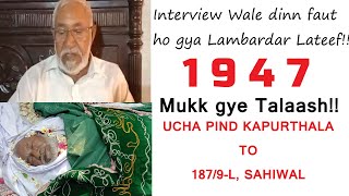 Video wale dinn Maut  Mukk gye udeek  Ucha pind Kapurthala to 1879L sahiwal  SantaliNama [upl. by Ecnedac]