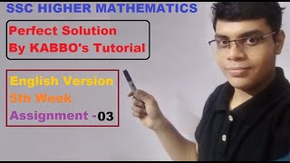 SSC 2021 Higher Math Assignment 03 5th week Solution  English Version  KABBOs Tutorial [upl. by Vita]