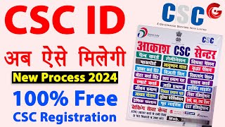 CSC Registration 2024  csc id kaise banaye  csc center online registration  csc id kaise milegi [upl. by Monsour]