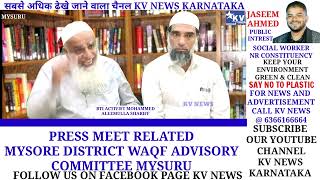 PRESS MEET BY RTI ACTIVIST MOHAMMED ALEEMULLA SHARIFF [upl. by Danialah]