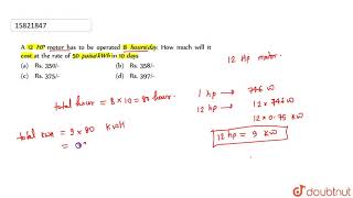 A 12 HP motor has to be operated 8 hours  day  How much will it cost at the rate of [upl. by Cornia]