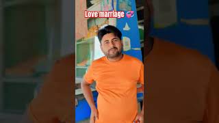 Love marriage thik hota hai ya arang marriage 🤣 shortsfeed shorts [upl. by Alice]