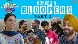 Yaar Jigree Kasooti Degree Season 2 Bloopers  Part 2  Troll Punjabi  Latest Punjabi Video 2021 [upl. by Ednutabab]