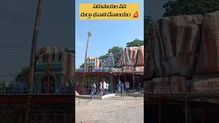 Sri Edupayala Vana Durga Bhavani Temple Medak📍 edupayala edupayalavanadurgammatemple vlogs [upl. by Antoinetta]