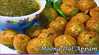 Moong Dal Appe Recipe in hindihow to make moong dal appeEasy tasty healthy breakfast recipeAppam [upl. by Evars]