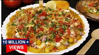 Ragda Chaat Recipe जब तरस रहेहो ठेलेवाली चाट झट से बनाओ ये चटकारे वाली चाट Ragda Chaat Recipe [upl. by Donnelly]