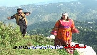 Mata Da Cha Wal  Pashto Song And Dance  Sta So Khawah Na Naway Majnoon [upl. by Daune245]