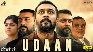 Udaan Full Movie Hindi Dubbed HD  Suriya Aparna Balamurali Paresh Rawal  1080p HD Facts amp Review [upl. by Leemaj]