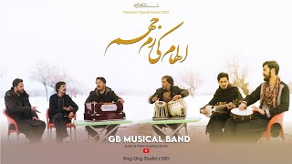 Ramadan New Naat  Ilham Ki Rim Jhim  GB Musical Band  Sing Ong Studios [upl. by Emanuel]