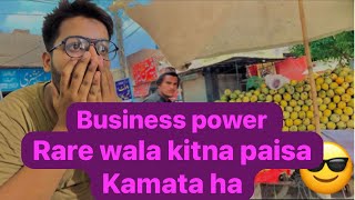 Vlog rare wala din ka kitna paisa kamata ha ya dakhe ka liya full vlog dakh a [upl. by Ahsieuqal]