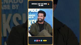 Koratala Siva About Last 40 Minutes Of Devara  Ntr  Tollywood Thyview [upl. by Ativla]