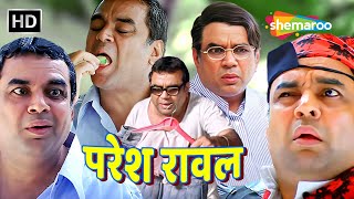 जयंतीलाल को मिलने की बहुत खुजली है ना तुम्हे  Paresh Rawal Compilation  परेश रावल की कॉमेडी [upl. by Nichy231]