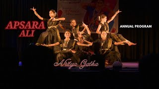 Apsara Ali  Bharatnatyam Style  Annual Function 2024  Nritya Gatha  Performing Arts [upl. by Sucramej271]