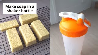 How to Make Soap Using a Shaker Bottle  Honey Castile Soap Recipe with a few surprises [upl. by Kinelski574]