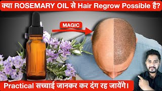 Rosemary Oil for Hair Growth  Kya Rosemary Oil Hair Fall Control Karta hai [upl. by Gnourt]