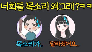 레게노김치 변성기 제대로 왔습니다 첫영상과 목소리 비교해봄ㅋㅋㅋㅋㅋㅋ [upl. by Auos]