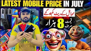 Latest All Mobile Price Low in Pakistan Biggest Discount cheapest price all mobile 2024 [upl. by Neeluj]