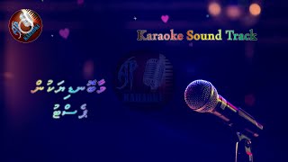 Maabondiyakun AP Karaoke  Pest [upl. by Imat349]