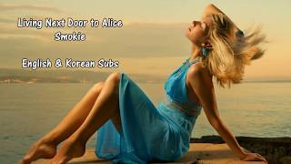 Living Next Door to Alice lyrics  Smokie English and Korean subs fullKpop [upl. by Llennoc]