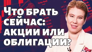 ВТБ заплатит ДИВИДЕНДЫ в 2024  Отчеты СЕГЕЖИ СОВКОМФЛОТА и ЦИАН  Что лучше акции или облигации [upl. by Gilead8]