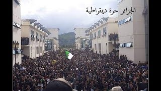 اغنية وين وين ❤ وين رانا رايحين النسخة الجزائرية اغنية الانتفاضة ضد العهدة الخامسة لاتفوتكم [upl. by Cleopatre]