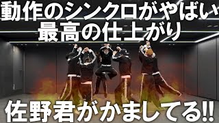 【INIリアクション】メンバーのシンクロ感が爆上がり！！個々の技術も上がって毎回面白くなっている！！ [upl. by Carmita487]