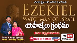 Oldtestament Josephedwards Ezekiel 1620  Telugu Christian Messages [upl. by Evreh]