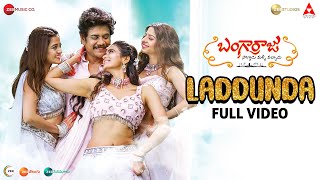 Laddunda  Full Video  Bangarraju  Akkineni Nagarjuna  Naga Chaitanya  Ramya K  Krithi  Anup [upl. by Ivana345]