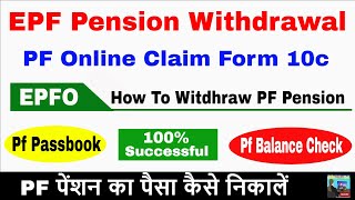 Pf Withdrawal process online [upl. by Aihsas]