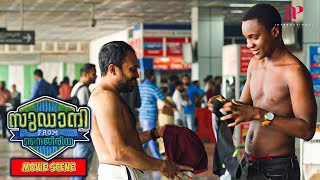 Sudani from Nigeria Malayalam Movie  Samuel bids Soubin an emotional farewell  Soubin Shahir [upl. by Genie]