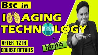 Bsc in Imaging Technology II Course details II Should you do [upl. by Lola]