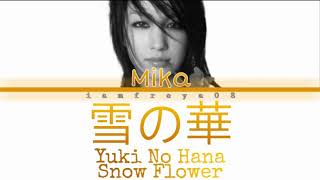 Mika Nakashima  Snow FlowerYuki No Hana雪の華 Lyrics [upl. by Garvey]