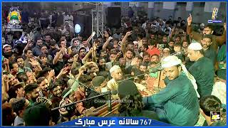 GANJ E SHAKAR JANATI DARWAZA KHOL DO BY ALI ZAMAN TAJI [upl. by Ricky]