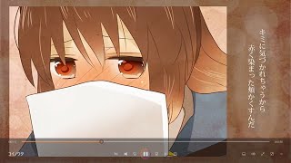 コイノウタ  初音ミク [upl. by Einnad]