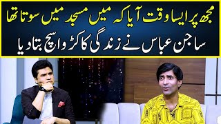 Sajan Abbas Revealed Big Secrets  Zabardast Wasi Shah  Neo News  JP2P [upl. by Ingeborg446]