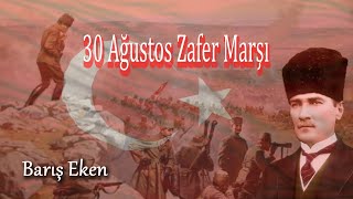 30 Ağustos Zafer Marşı  Barış Eken [upl. by Davidde]